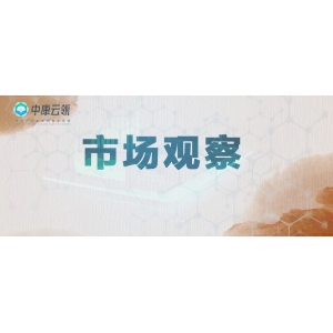 原料全线上涨，小柴胡颗粒市场竞争激烈！