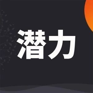 海尔集团125亿加码该医药潜力板块