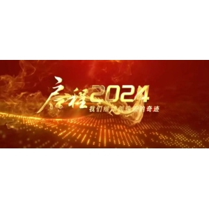 黄连行业~资讯