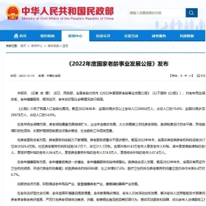 万亿蓝海来了！国务院常务会议指明未来医药产业发展方向