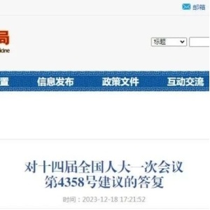 【官方答复】加强中药全产业链建设布局，推进产业融合发展；加强中药材种植基地建设，