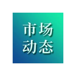 苦参、何首乌、香砂、款冬花坚挺，山银花、川牛膝、决明子、花椒低迷！