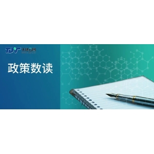 ​国办发布银发经济26项举措，利好滋补、抗衰老中药材！