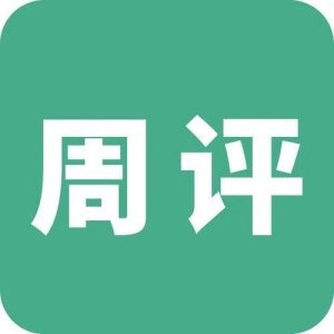 日常分析：尾市激发行情，整体消化缓慢，果仁茎木下滑