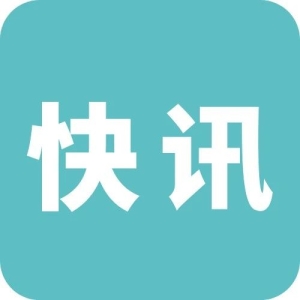 今日亳州市场中药材行情