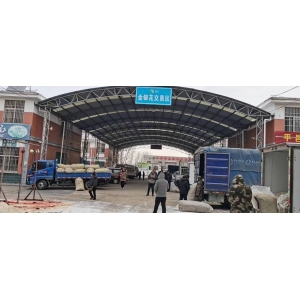 平邑金银花药材产地价格(2024.02.02)