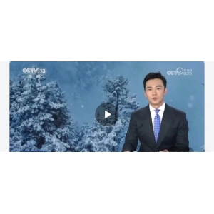 【应对寒潮】湖北发布中药材抗雨雪冰冻措施