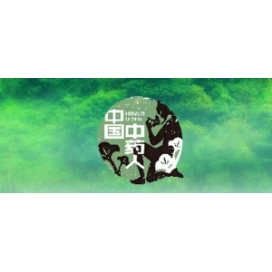 ​艾叶在医药领域的应用概况