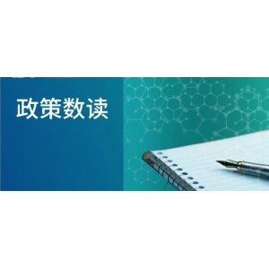 敲黑板|农业现代化大产业，2024年中医药该这么干！