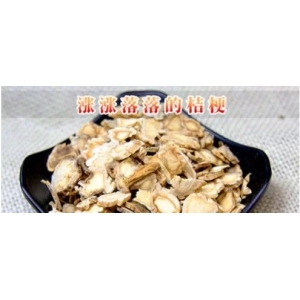 涨涨落落的桔梗