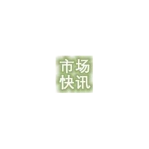 市场快讯|全国各大市场最新资讯（3.25）
