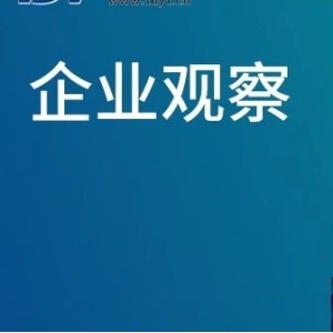 云南白药核心原料三七、重楼低迷，公司毛利却持续走低！