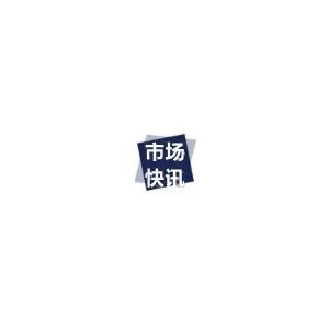 市场快讯|全国各大市场最新资讯（4.3）