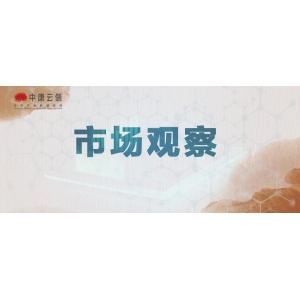 2023年国内中药材产地供应商数量增长5.3%！|云瓴观察
