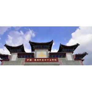市场快讯|全国各大市场最新资讯（4.9）