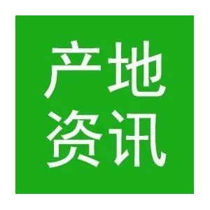2024年4月17日中药材产地价格资讯