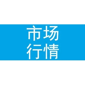 2024年4月18日中药材市场价格行情