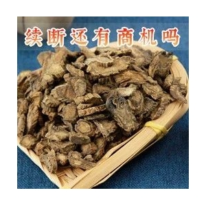 续断还有商机吗