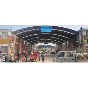 平邑金银花药材产地价格(2024.04.27)
