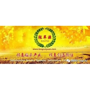 2024年5月20日岷县中药材市场快讯（交易淡季，市场整体上货量不大，购销迟缓）