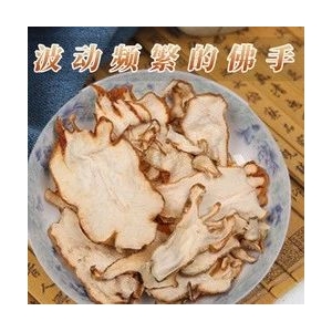 波动频繁的佛手