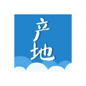 今日中药材产地快讯