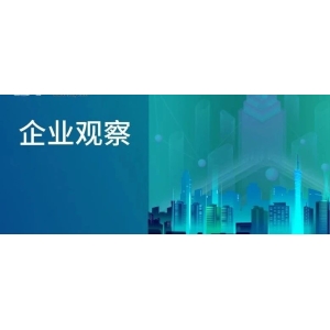康美药业起死回生？中药企业如何在“紧箍咒”下起舞！