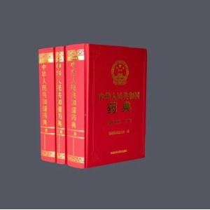 药典委：又公示5个中药标准草案