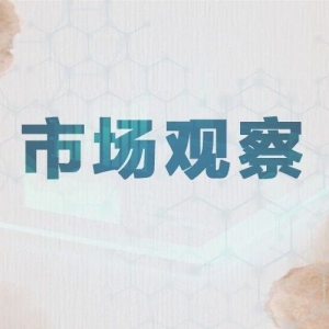 入选“浙产中药”，乌灵胶囊营收超10亿 | 云瓴观察