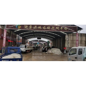 平邑金银花药材产地价格(2024.07.04）