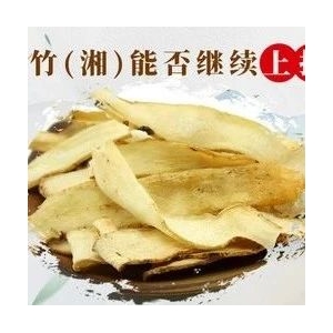 玉竹（湘）能否继续上扬