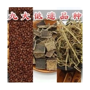 九大低迷品种