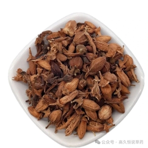 药市进入实际消化期，这几个突破历史高价位的药材后市如何演绎？