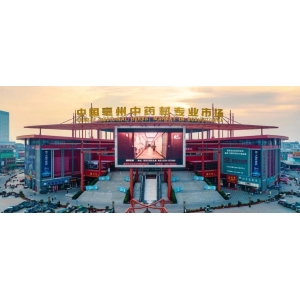 关注：股市拉升对中药材市场的影响