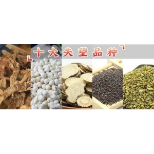 十大失望品种