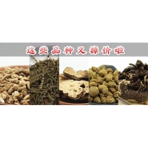 这些品种又掉价啦