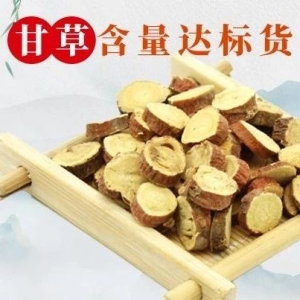 甘草含量达标货源之忧