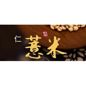 2月20日国家级万良人参市场最新价格