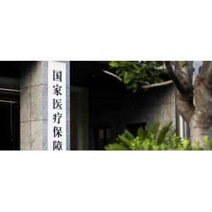 全国中药饮片集采84个品规参考中标价汇总