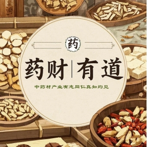 药财有道|浅析2025年上半年国产白扁豆的走向与涨跌