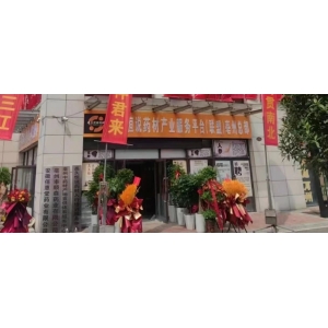 2025年中药材市场：低价、过剩、薄利—中药材种植进入