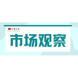 云瓴观察 | 天花粉种植规模不减，行情还未触底