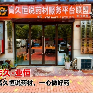 <strong>坦白讲！中医养生这么火，但不懂行千万别瞎搞！</strong>