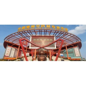 每日推荐|市场资讯聚焦（9.18)