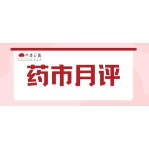 6月月评 | 涨跌比持续拉大，市场疲软深化衰退信号明显