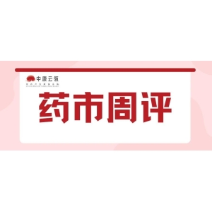 云瓴周评 | 市场疲软持续，商家谨慎，行情热度进一步下降