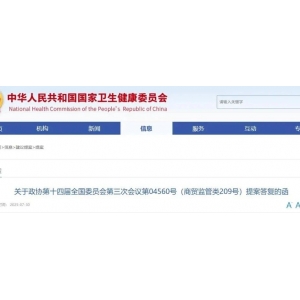 8月新政倒计时！药食同源+集采溯源，这5类药材价格即将反弹！