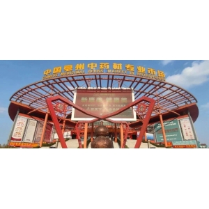 每日推荐|市场资讯聚焦（8.13)